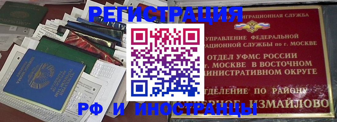 регистрация для школы в Заволжье