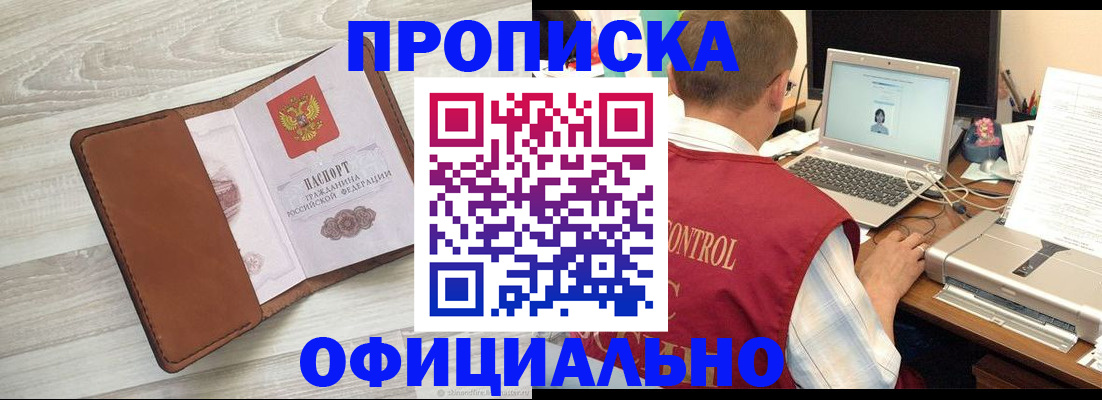 найти адрес прописки в Заволжье